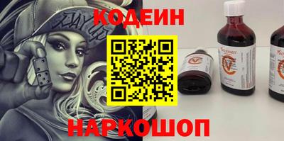 бутик Азнакаево