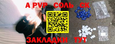 прущая мука Волжский