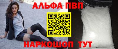 mdpv Волгодонск