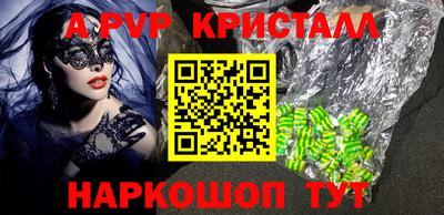 а пвп мука Абакан