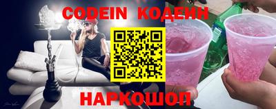 ALPHA-PVP Волжск