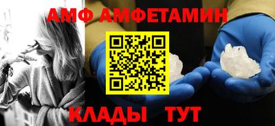 mdpv Волгодонск