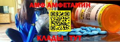 mdpv Волгодонск