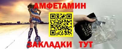 прущая мука Волжский