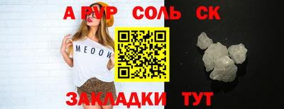 mdpv Волгодонск