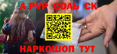 mdpv Волгодонск
