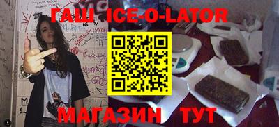 Альфа ПВП Абинск