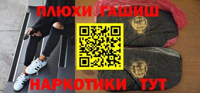 ALPHA-PVP Волжск