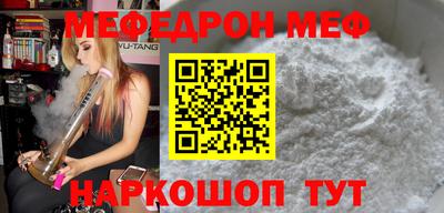 а пвп мука Абакан