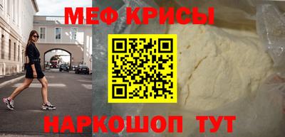 прущая мука Волжский