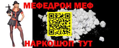 а пвп мука Абакан