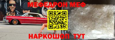 а пвп мука Абакан