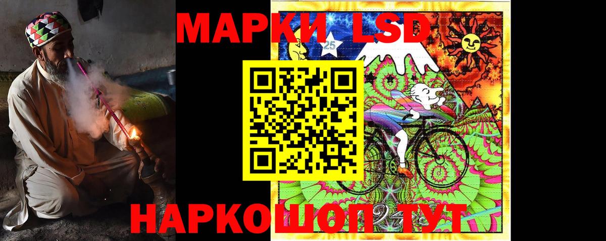 ЛСД экстази ecstasy Мурино