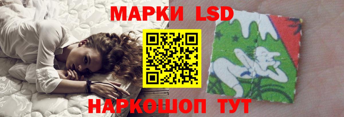 Лсд 25 экстази кислота  ЛСД экстази  Мурино  LSD-25 экстази кислота 