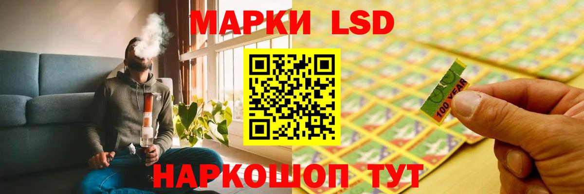 LSD-25 экстази  ЛСД экстази ecstasy  ЛСД экстази кислота  Вход с VPN  Мурино 