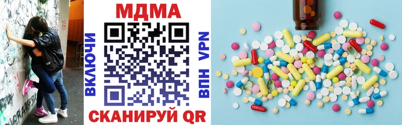 дарнет шоп  Мурино  МДМА Molly 