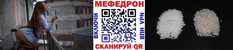Меф кристаллы  Мурино 