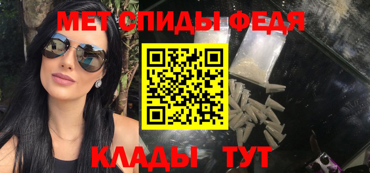 Метамфетамин витя Мурино