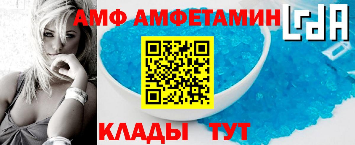 Мурино  МЕТАМФЕТАМИН винт  Вход с VPN 
