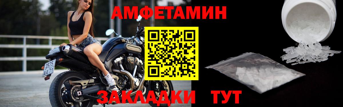 Первитин кристалл  Мурино  Метамфетамин  Первитин кристалл 