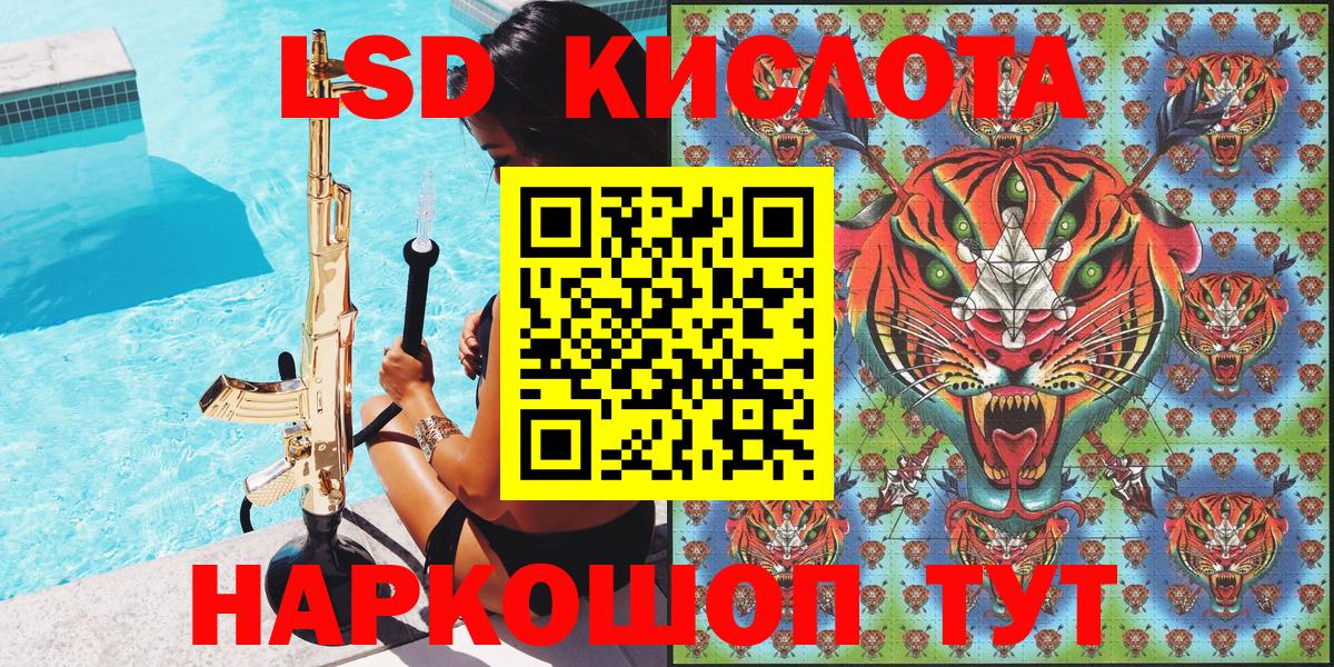 Марки N-bome 1500мкг Мурино