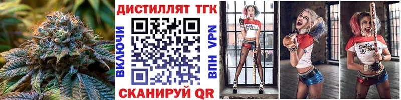 ТГК гашишное масло  Мурино 