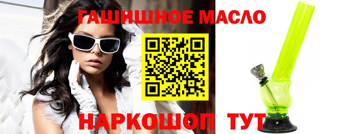 ТГК жижа Мурино