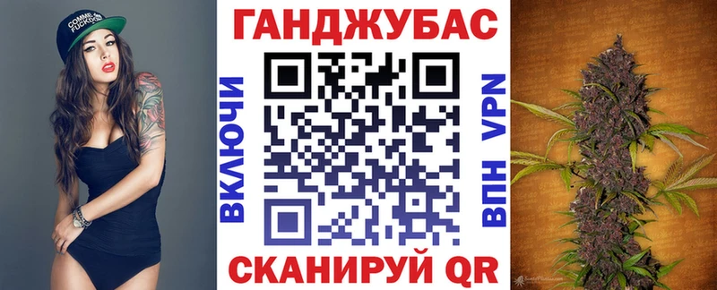 Канабис Ganja  магазин продажи   Мурино 