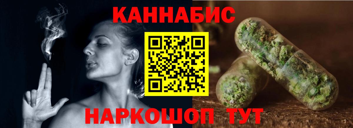 Конопля OG Kush Мурино
